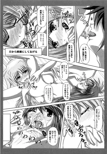 Mahou Shoujo Lolinana Fhentai - Page 104