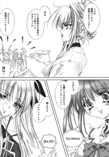 Mahou Shoujo Lolinana Fhentai - Page 114