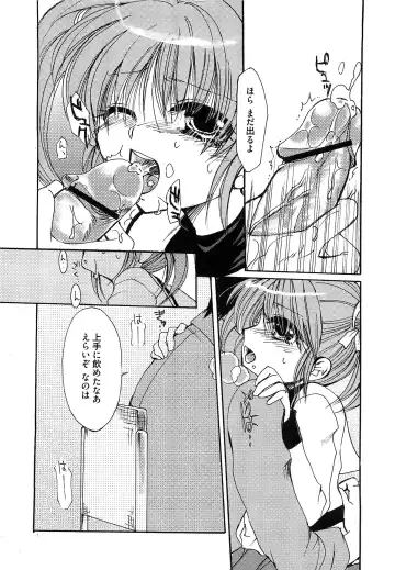 Mahou Shoujo Lolinana Fhentai - Page 13