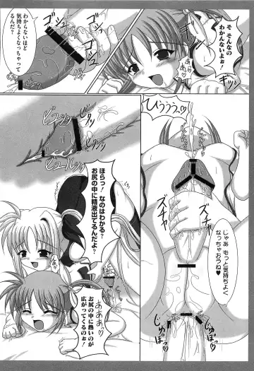 Mahou Shoujo Lolinana Fhentai - Page 146