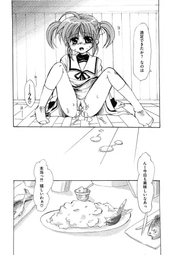 Mahou Shoujo Lolinana Fhentai - Page 21