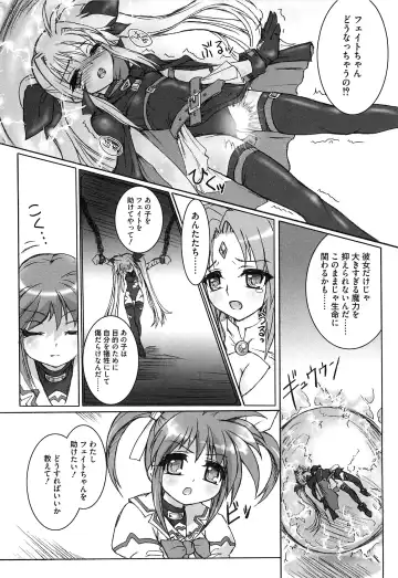 Mahou Shoujo Lolinana Fhentai - Page 49