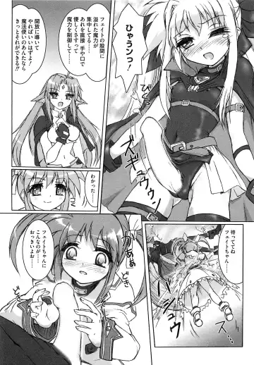 Mahou Shoujo Lolinana Fhentai - Page 50