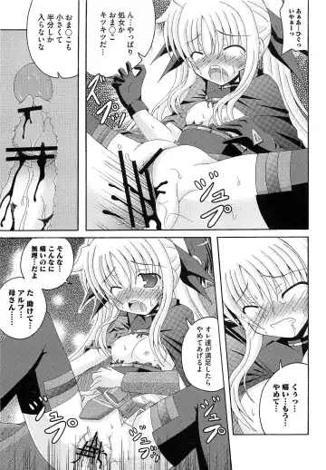 Mahou Shoujo Lolinana Fhentai - Page 70