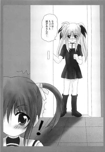 Mahou Shoujo Lolinana Fhentai - Page 80