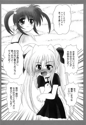 Mahou Shoujo Lolinana Fhentai - Page 81