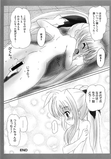 Mahou Shoujo Lolinana Fhentai - Page 90