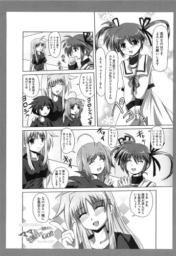 Mahou Shoujo Lolinana Fhentai - Page 93