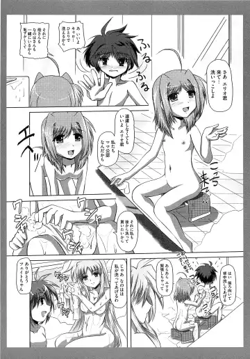 Mahou Shoujo Lolinana Fhentai - Page 96