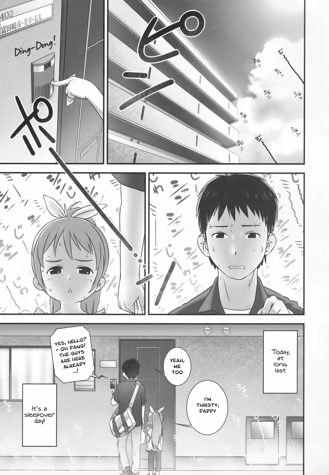 [Ogu] Otomari no Hi | Sleepover Day Fhentai.net - Page 1