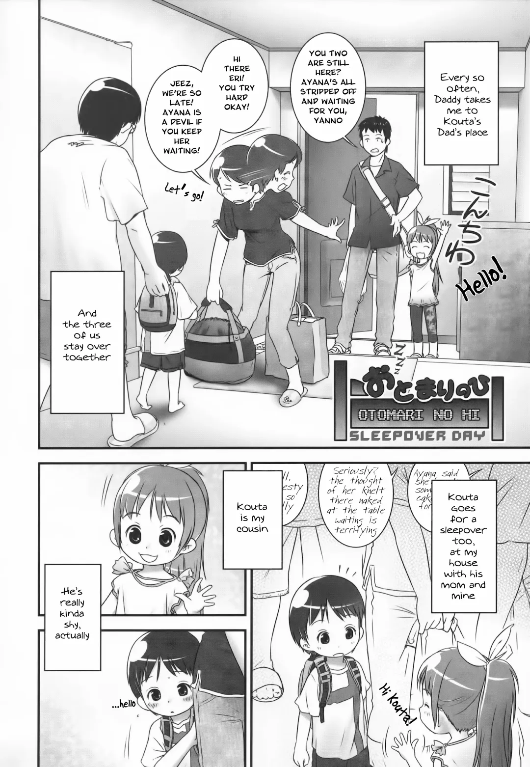 [Ogu] Otomari no Hi | Sleepover Day Fhentai.net - Page 2