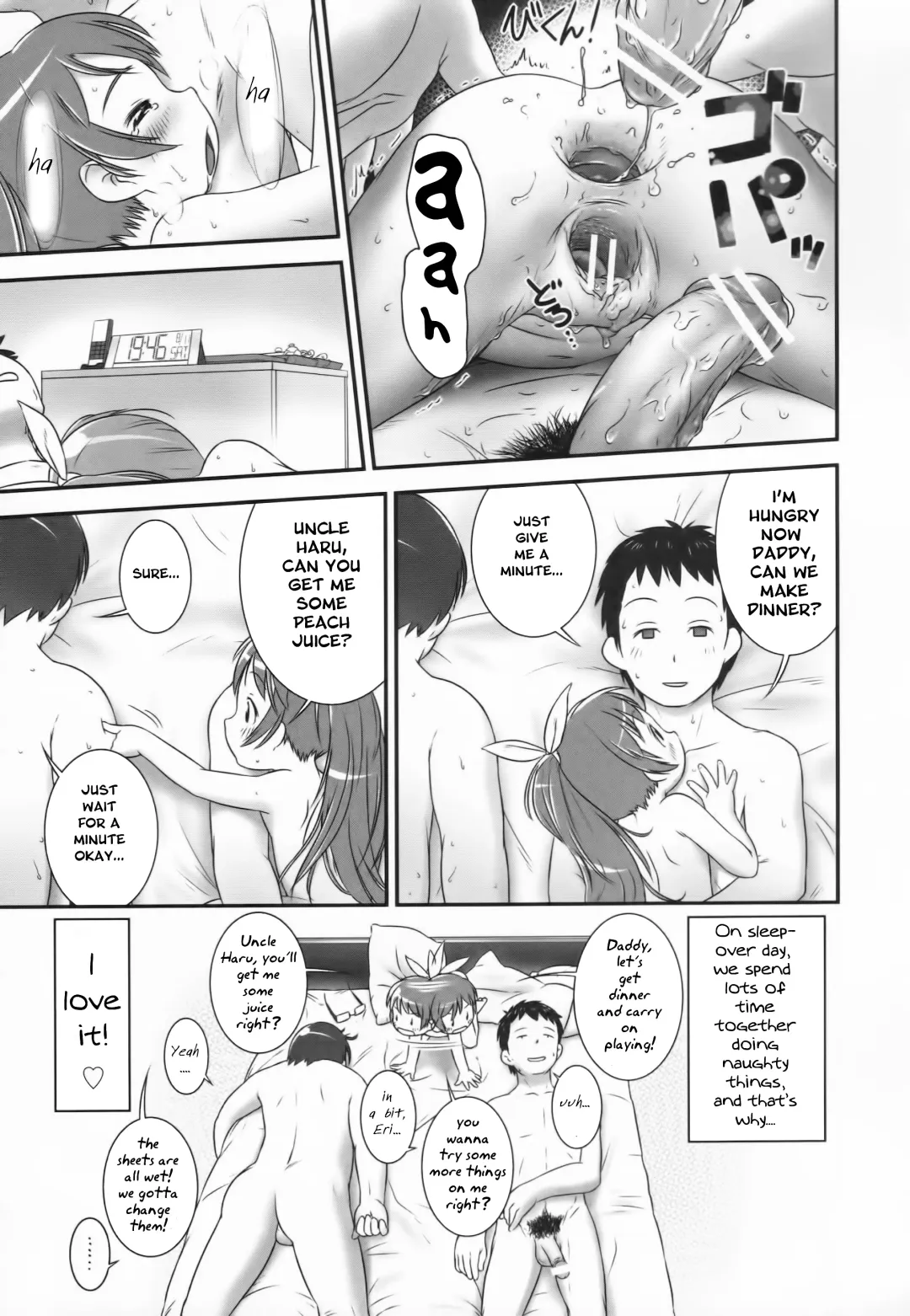 [Ogu] Otomari no Hi | Sleepover Day Fhentai.net - Page 23