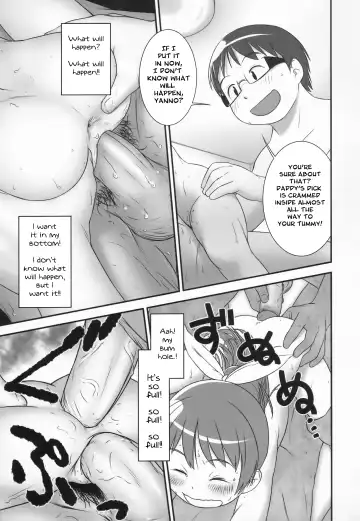 [Ogu] Otomari no Hi | Sleepover Day Fhentai.net - Page 19