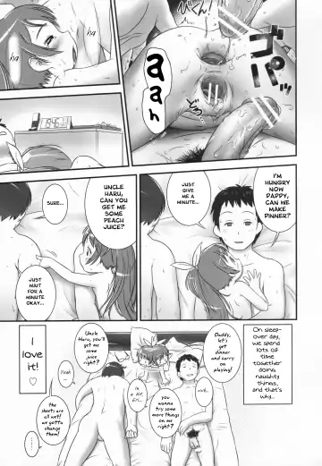 [Ogu] Otomari no Hi | Sleepover Day Fhentai.net - Page 23