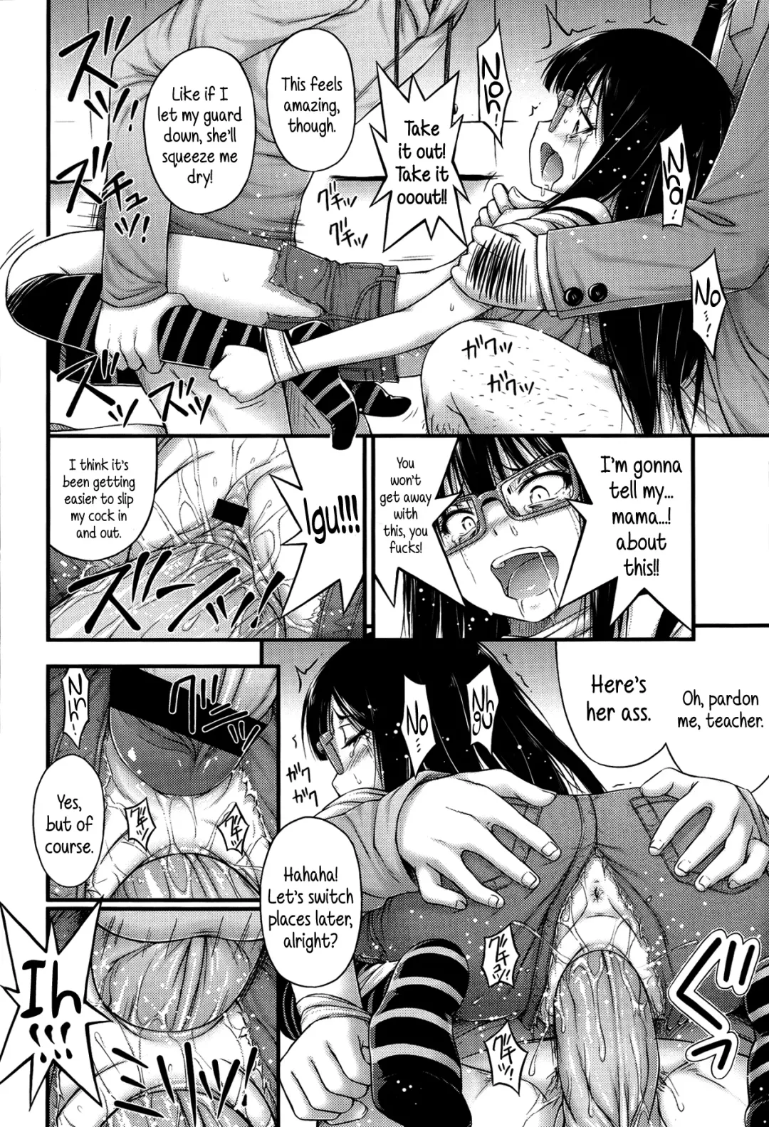 [Noise] Pretty Monster Fhentai - Page 12