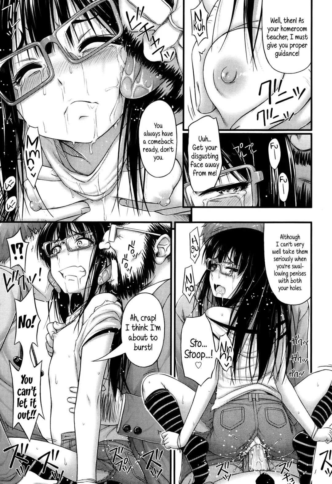 [Noise] Pretty Monster Fhentai - Page 15