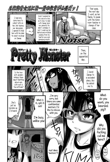 [Noise] Pretty Monster Fhentai - Page 2