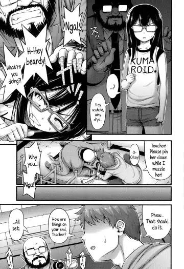 [Noise] Pretty Monster Fhentai - Page 3