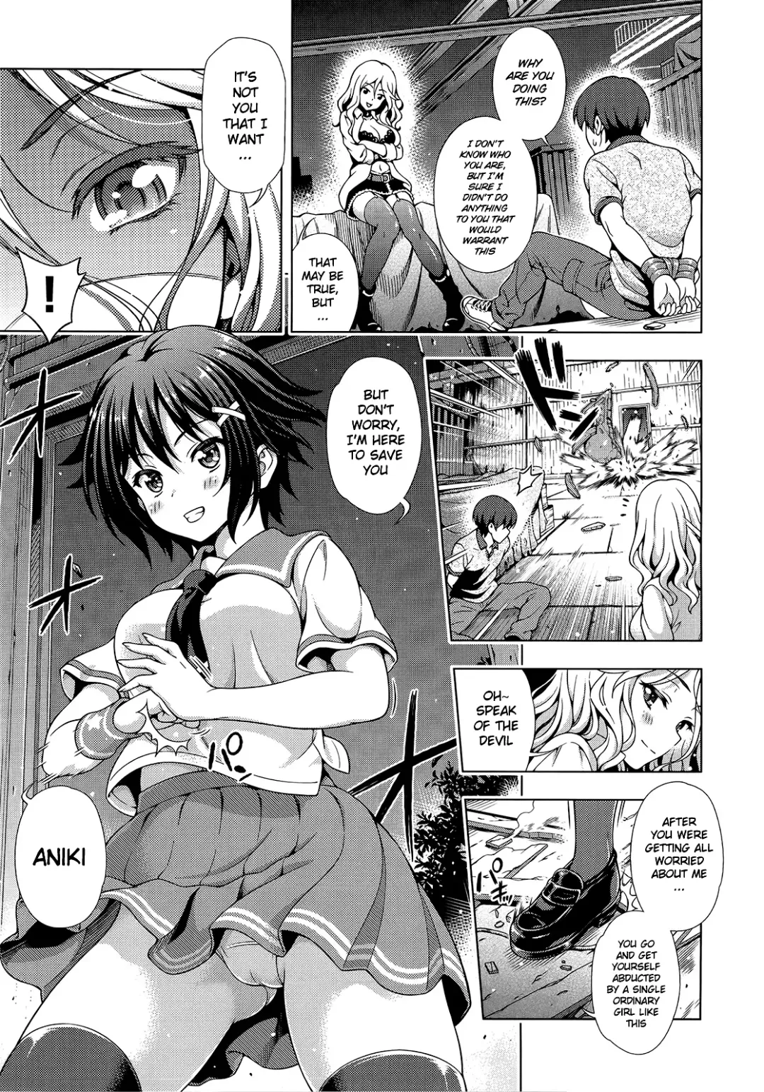 [Yakiniku King] Aoi Crisis! Fhentai - Page 9