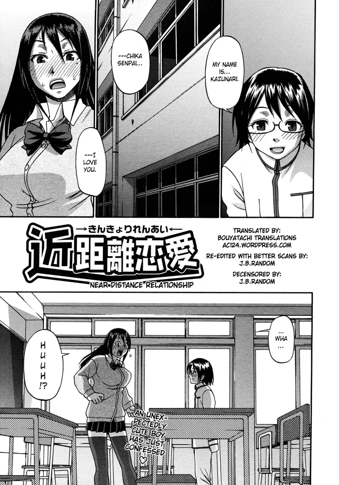 [Chiba Toshirou] Kinkyori Renai | Near Distance Relationship (decensored) Fhentai - Page 1