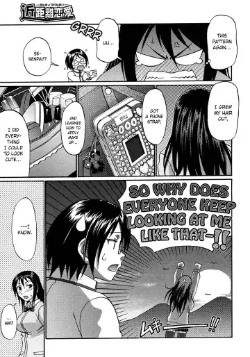 [Chiba Toshirou] Kinkyori Renai | Near Distance Relationship (decensored) Fhentai - Page 3
