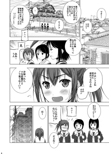 Mixed Twins Fhentai - Page 10