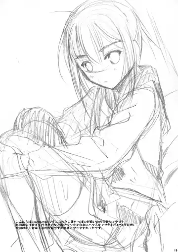 Mixed Twins Fhentai - Page 21