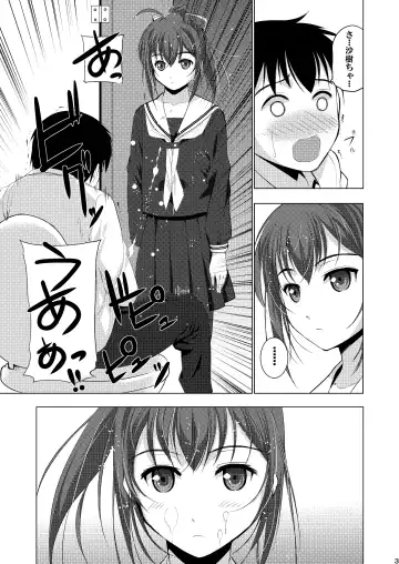 Mixed Twins Fhentai - Page 5