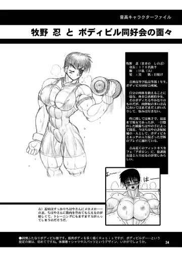 [Rebis] TGWOA Vol.5 Fhentai - Page 43