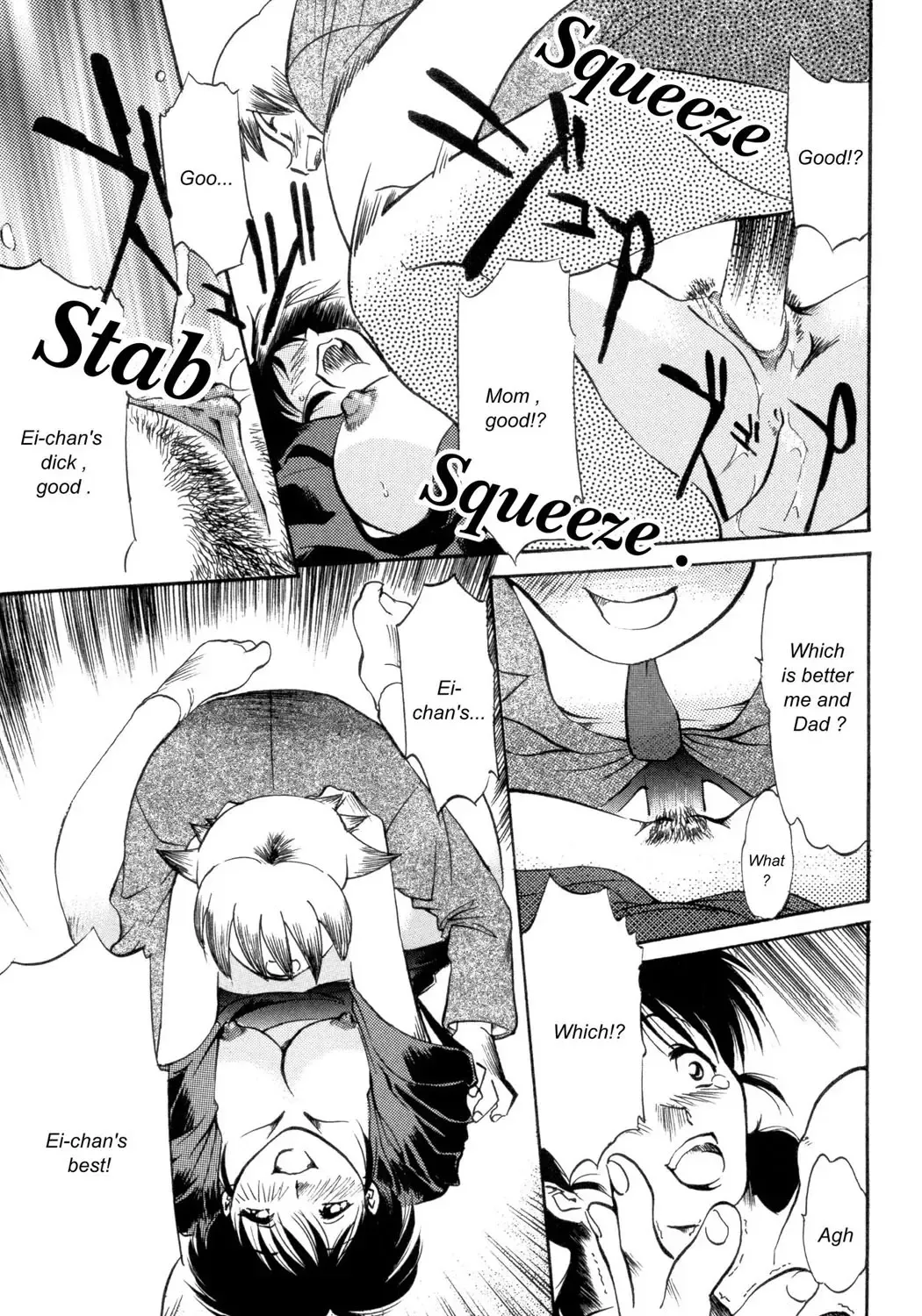[Asada Okina] Kinshin Nikukou Fhentai - Page 10