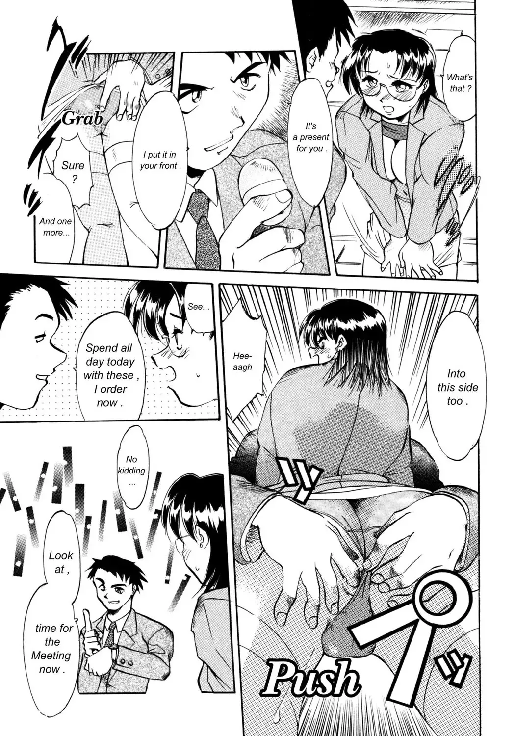 [Asada Okina] Kinshin Nikukou Fhentai - Page 104