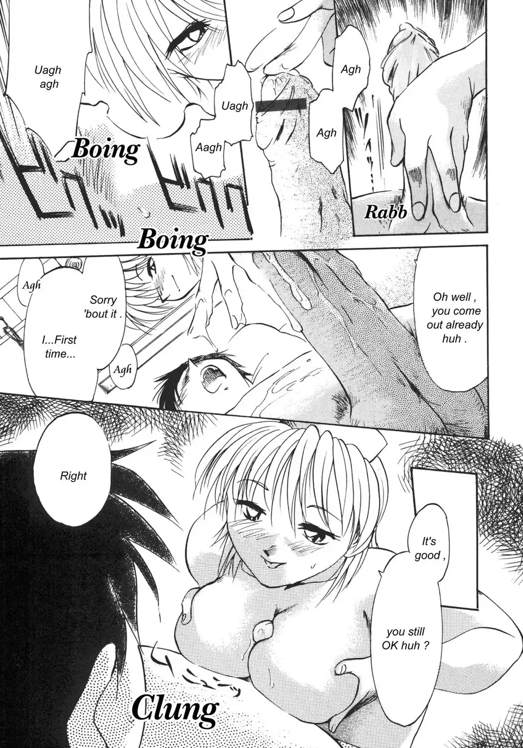 [Asada Okina] Kinshin Nikukou Fhentai - Page 124