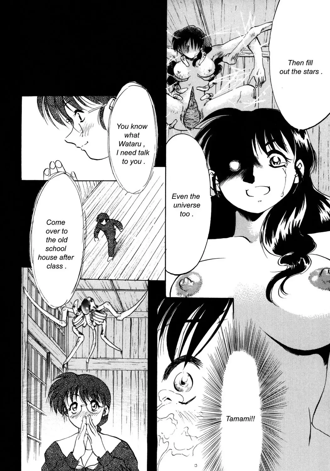 [Asada Okina] Kinshin Nikukou Fhentai - Page 149