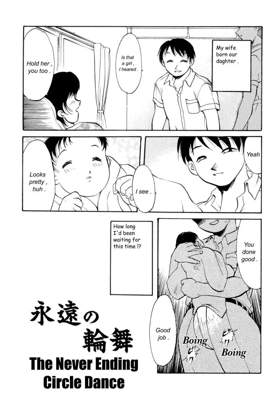 [Asada Okina] Kinshin Nikukou Fhentai - Page 50