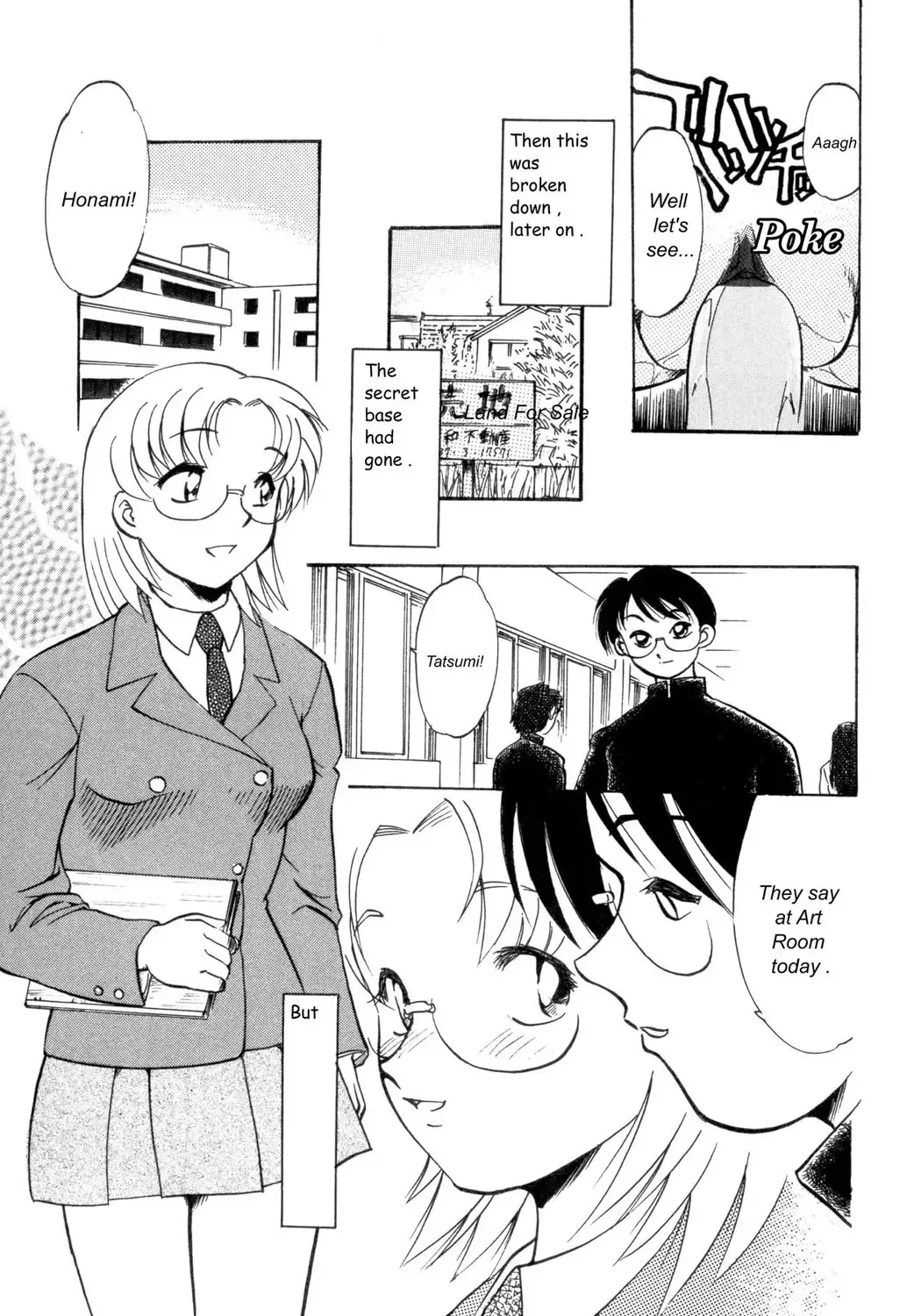 [Asada Okina] Kinshin Nikukou Fhentai - Page 80