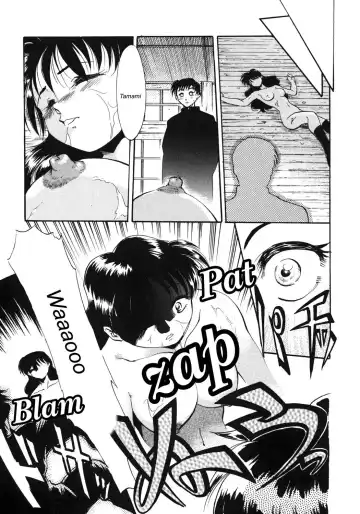 [Asada Okina] Kinshin Nikukou Fhentai - Page 144