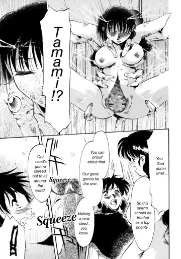 [Asada Okina] Kinshin Nikukou Fhentai - Page 148