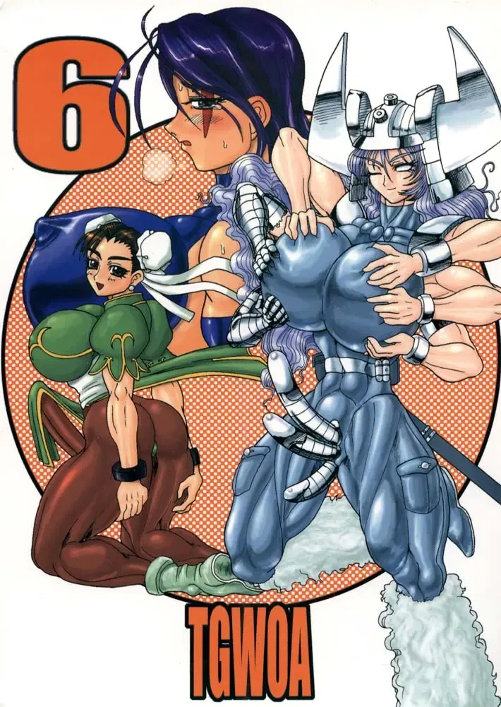 [Rebis] TGWOA Vol. 6 Fhentai - Page 1