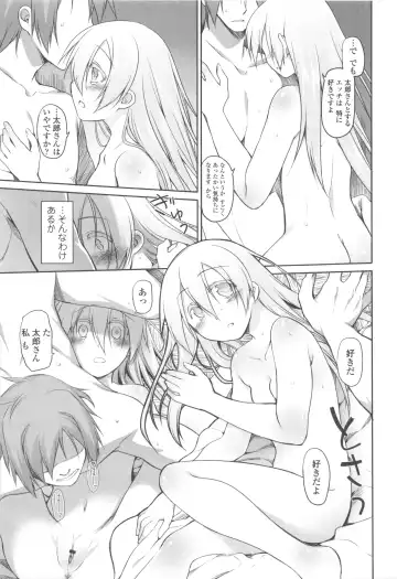 [Midori No Rupe] Garden II Fhentai - Page 125