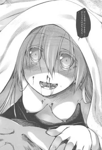 [Midori No Rupe] Garden II Fhentai - Page 164