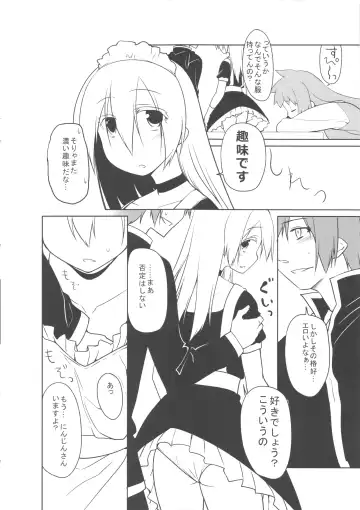 [Midori No Rupe] Garden II Fhentai - Page 218