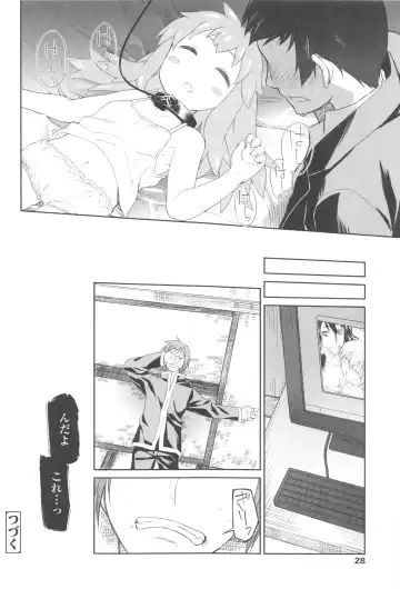 [Midori No Rupe] Garden II Fhentai - Page 28