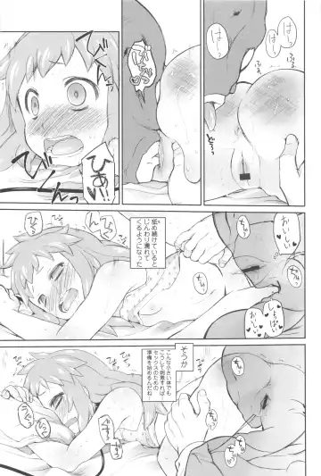 [Midori No Rupe] Garden II Fhentai - Page 33