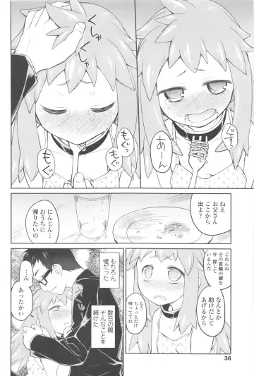 [Midori No Rupe] Garden II Fhentai - Page 36