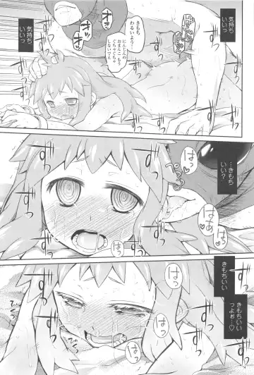 [Midori No Rupe] Garden II Fhentai - Page 45