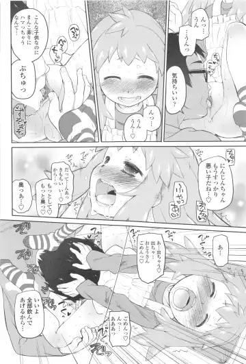 [Midori No Rupe] Garden II Fhentai - Page 58