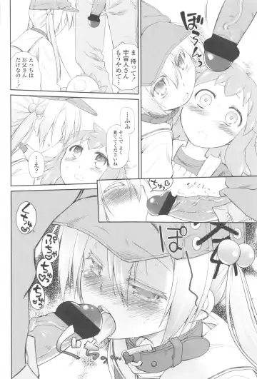 [Midori No Rupe] Garden II Fhentai - Page 72