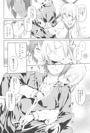 [Midori No Rupe] Garden II Fhentai - Page 92