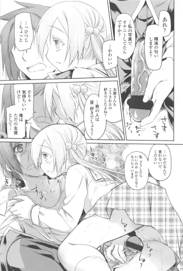 [Midori No Rupe] Garden II Fhentai - Page 93