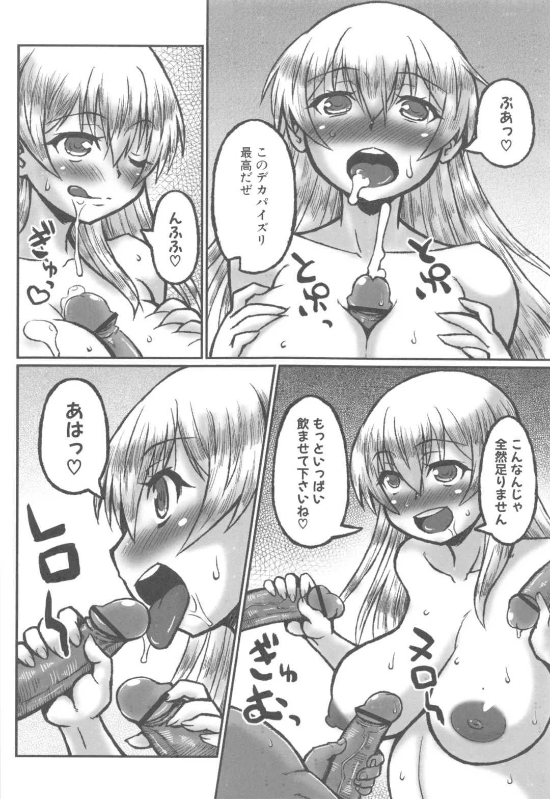 [Murasame Maru] ANEX Fhentai - Page 117